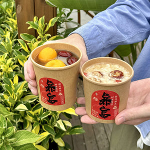 Gobelet à soupe en papier écologique à personnaliser, à paroi simple, jetable, en kraft, pour salade, gâteau, kebab, <span class=keywords><strong>tom</strong></span> yum goong - Product Image 2