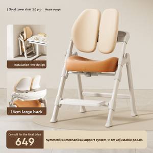 Chaise et tabouret d'apprentissage en métal pour enfants <span class=keywords><strong>Igrow</strong></span> avec siège réglable pour la correction de la posture et l'écriture - Product Image 5