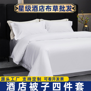 Parure de draps de lit 4 pièces en coton 100% 500TC, taille complète, moderne, luxueuse, douce, respirante, avec <span class=keywords><strong>drap</strong></span>-<span class=keywords><strong>housse</strong></span> à poches profondes - Product Image 1
