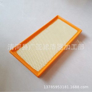 Filtro de Aire 53004383 Compatible con Cherokee 2020 VJ2500 2700 BAIC BJ40 Knight Warrior Leichi - Product Image 3