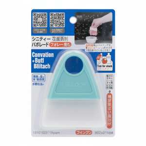 Mini spazzola magnetica per la pulizia di Tokyo vivente per elettrodomestici a microonde - Product Image 1