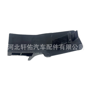 Clips de fixation pour support de capot Toyota, base de tube de séparation, référence 53452-02070, en PP noir - Product Image 1