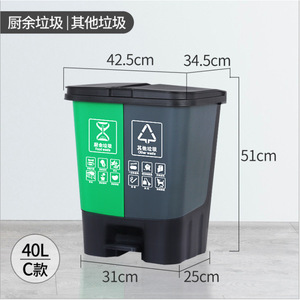 ถังขยะแบบมีฝาปิด 20 ลิตร 40 ลิตร 60 ลิตร แบบเหยียบเท้า ผลิตจากพลาสติก HDPE สำหรับใช้ในบ้านและนอกบ้าน รูปทรงสี่เหลี่ยม - Product Image 2