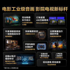 Subvention nationale pour téléviseur MiniLED 4K 120Hz de 98 pouces de la série 5 avec son et image de qualité cinéma 98XR50 - Product Image 1