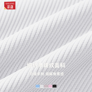 Ensemble de yoga côtelé taille haute 2 pièces pour femme Disko Sport, couleur unie, design rehausseur de hanches pour le fitness - Product Image 1