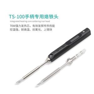 Pointes de fer à souder Guster TS100/101 2,0 mm-3,0 mm en cuivre sans oxygène, remplacement pour réparation et soudage - Product Image 2
