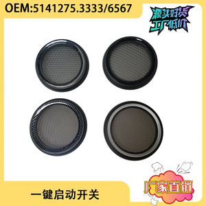BMW <b>Mini</b> <b>Speaker</b> Grille Covers Glossy Black Matte Silver Carbon Fiber For R55 R56 R57 R58 R59 Audio Accessories - Product Image 5