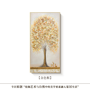 Peinture à l'huile peinte à la main, Arbre à argent, Cerf, Art abstrait moderne, Effet 3D, Art mural décoratif pour entrée et couloir, Avec cadre - Product Image 5