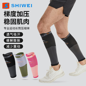 Calcetines de Compresión Shiwei hasta la Rodilla, Absorbentes de Sudor, para Correr y Ciclismo - Product Image 1