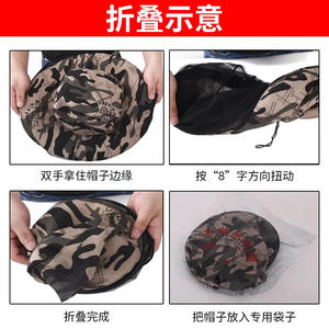 Casquette tactique en maille camouflage respirante pour activités de plein air, pêche, protection de la tête et du visage, casquette de sport pour adulte avec cordon de serrage - Product Image 4