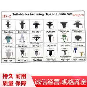 Hz-2 460Pcs Fastening <b>Clips</b> For Honda Cars Trunk Mudguard Repair Kit Plastic Automotive Parts - Product Image 4