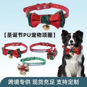 Nuevo Collar para Perro de Navidad con Letras Personalizables DIY, Suministros para Mascotas, Novedad Transfronteriza - Product Image 5