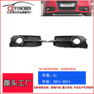 Grille de protection des feux antibrouillard pour Audi A1 Sport 2011-2014, cadre en ABS, grille inférieure, côté gauche et droit - Product Image 5