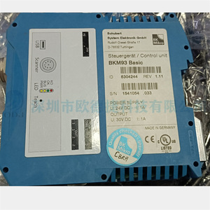 สายควบคุมบีเค ไมโคร บีเคเอ็ม93 ยาว 10 เมตร หัวต่อแบบตรงคู่ ของแท้จากเยอรมัน - Product Image 4