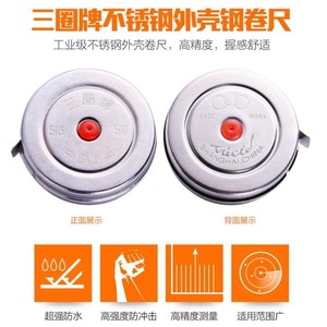 T.C.C. Stainless Steel <b>Tape</b> Measure 1m 2m <b>3m</b> 5m Metric High Precision <b>Measurement</b> - Product Image 4