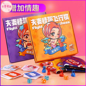 Juego de Cartas de Aventura y Castigo para Parejas, Juego de Mesa Volador, Juguete Sexual para Adultos, Venta al por Mayor - Product Image 3