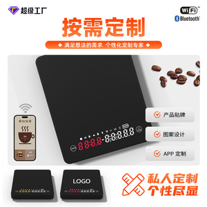 FRK New Bluetooth Hand-Drip Timer <b>Coffee</b> <b>Scale</b> Cross-Border Weighing and Timing Tool for Tea & <b>Coffee</b> - Product Image 5