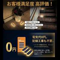 Lampes solaires LED étanches IP68 de qualité OEM pour marches, allumage/extinction automatique, éclairage extérieur pour terrasse, allée, porte, garage