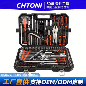 Kingqueen 150 Pc Car Repair Tool Kit 1/2 In Socket Wrench Set Heavy Duty Mechanics Auto Repair Tools - Product Image 2
