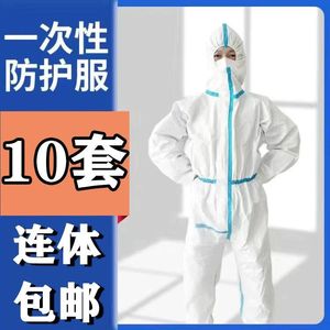 Combinaison de protection jetable avec capuche, imperméable et résistante à l'huile, pour usage agricole, en tissu non tissé PPE, coupe standard, coutures soudées - Product Image 5