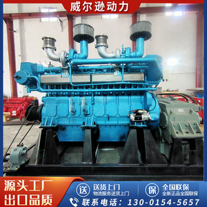 Motor Diésel para Barco WEIFANG 8170, 8 Cilindros, 601 Hp, 24V, Arranque Automático, Cuatro Tiempos - Product Image 5