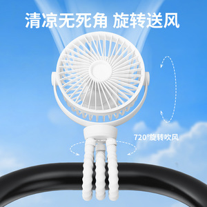 Ventilateur Octopus USB rechargeable, mini ventilateur portable avec rotation à 720 degrés pour poussette, utilisation pour bébé - Product Image 3