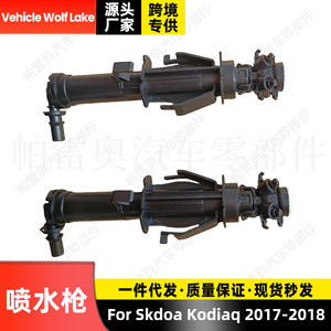 Boquilla de lavado de faros delanteros para Skoda Kodiaq 2017 2018, lado derecho e izquierdo, 565955966A 565955965A, ABS mecánico - Product Image 2