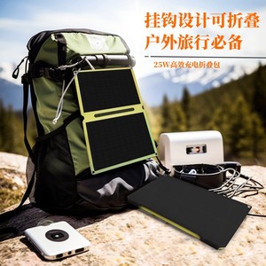 Bolsa Solar Plegable Monocristalina de 25W |   Cargador Solar Portátil USB para Teléfono - Product Image 4