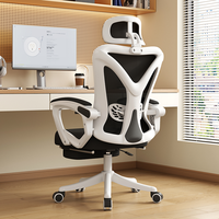Chaise de bureau ergonomique à hauteur réglable, accoudoirs en mousse, cadre en plastique, roulettes pivotantes, dossier inclinable, chaise confortable