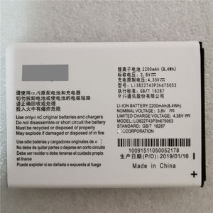 חדש באיכות גבוהה סוללה Li3723T42P3h704572 עבור <span class=keywords><strong>ZTE</strong></span> MF91 <span class=keywords><strong>MF90</strong></span> 4G WIFI נתב מודם 2300mAh נטענת Batterie במלאי - Product Image 6