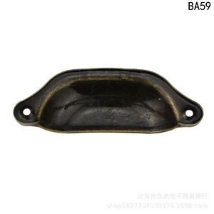 Tirador de Bronce Antiguo para Mueble, Forma Ovalada de 97mm de Largo, BA59, para Cajones y Armarios - Product Image 2
