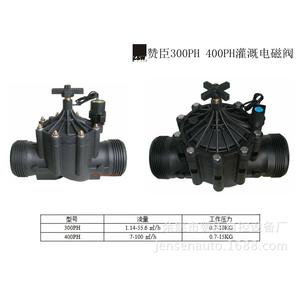 โซลินอยด์วาล์วสำหรับระบบชลประทาน DN80 ตัววาล์วทำจากพลาสติก แบบหน้าแปลนเกลียว ปิดตามปกติ สำหรับพื้นที่เกษตรกรรม เรือนกระจก และสนามหญ้า - Product Image 4