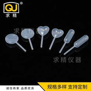 Seeking Excellence Disposable Plastic Droppers 0.2ml 0.5ml 1ml 2ml 3ml 5ml 10ml For Lab Use - Product Image 5