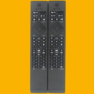 คริสตัลเพิร์ล เทียนหงอิงรีโมทคอนโทรล YKF474-B009 สำหรับฟิลิปส์ สมาร์ททีวีไม่มีฟังก์ชั่นเสียง - Product Image 3