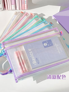 <span class=keywords><strong>Sac</strong></span> de rangement portable pour documents <span class=keywords><strong>A4</strong></span> en maille colorée avec double fermeture éclair, impression numérique et logo personnalisé en nylon - Product Image 6