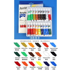 Ensemble <span class=keywords><strong>aquarelle</strong></span> en vrac 12 couleurs Tubes de 6ml Fournitures d'art de grande capacité Kit de peinture extérieure professionnelle - Product Image 5