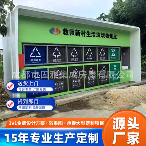 Smart Waste <b>Bin</b> Induction Type Rectangular Standing Odor Control Eco Friendly Recycling - Product Image 5