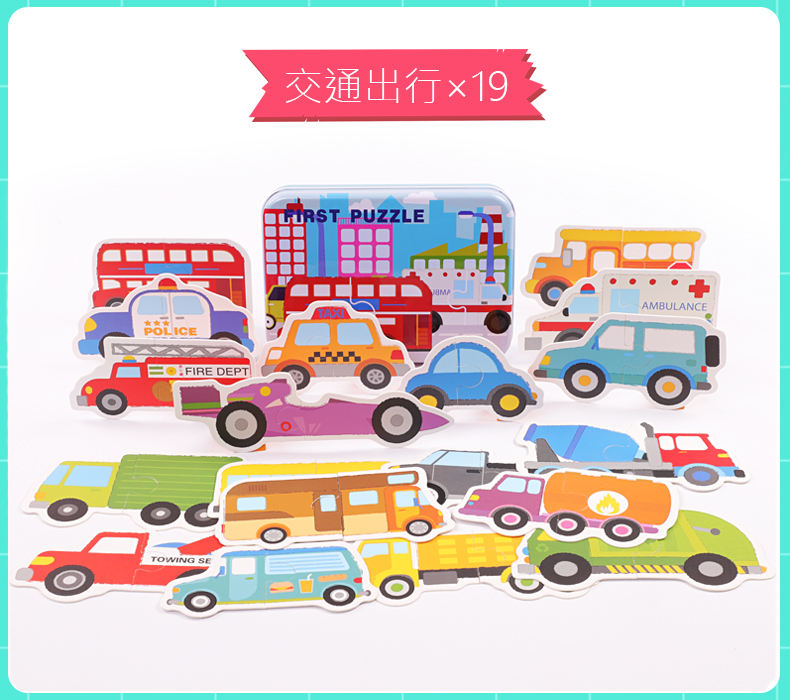 การขนส่ง