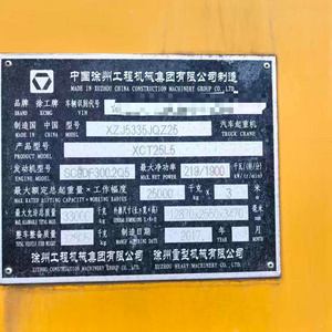 รถเครน XCM-G 25 ตัน ปี 2017 รุ่น XCT25L5 บูมหลักห้าตอนยาว 42 เมตร พร้อมบูมเสริม มอเตอร์ PLC เกียร์ ปั๊ม - Product Image 6
