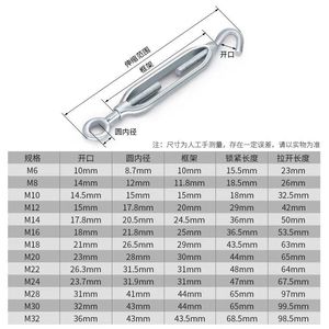 Tensor de cuerpo abierto Minqiang M6-M32, cincado, con gancho y ojo ajustable para construcción y invernaderos - Product Image 1
