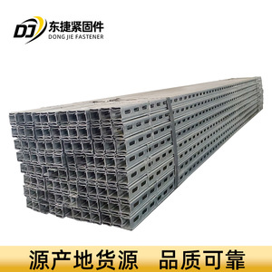 Soporte de montaje solar de acero galvanizado en forma de C Dongjie con recubrimiento por inmersión en caliente para instalación de paneles fotovoltaicos - Product Image 3