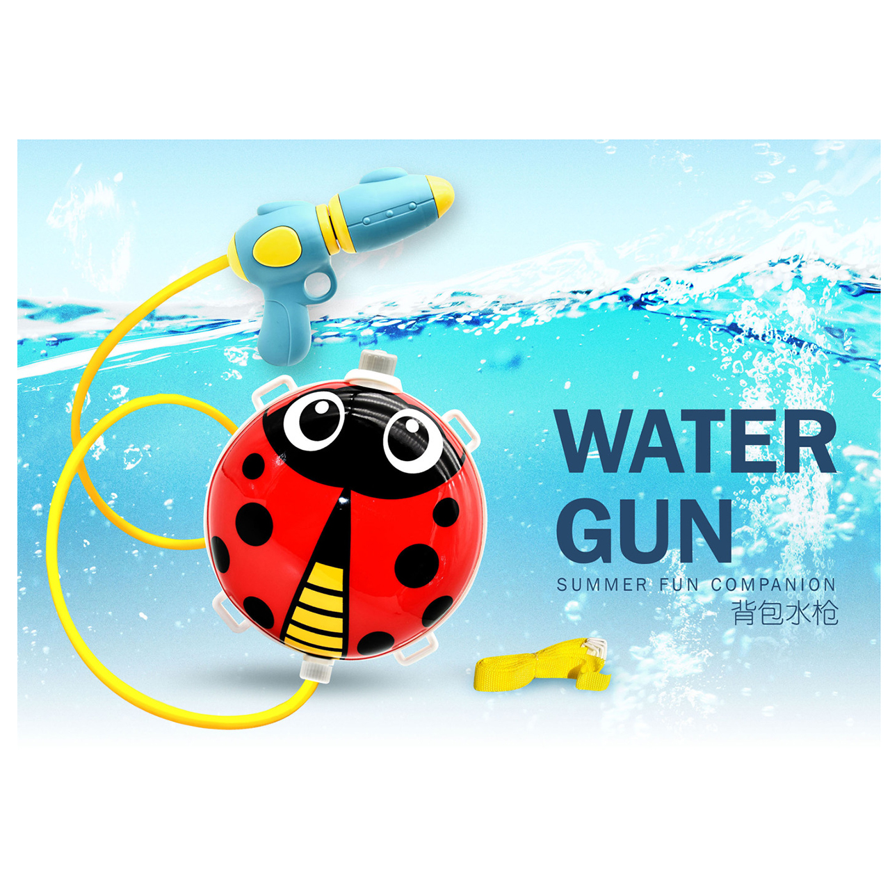 Outdoor Summer Pool Water Fun Backpack Water Gun Long Range Shooting Kids Adults Beach Games Squirt Gun Marine Animals Water Gun