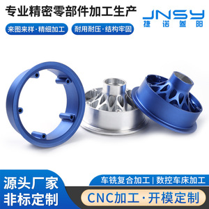 Aluminum Alloy Wheel Hub 150mm Diameter CNC Machined For Mini 4WD Car Parts - Product Image 5