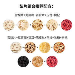 ลูกแพร์หิมะแห้งเกรดพรีเมียม ปราศจากกำมะถัน สีสดใส ชิ้นหนา ไม่มีก้าน วัตถุดิบสำหรับทำซุป บริการขายส่ง และเครื่องดื่มเพื่อสุขภาพ - Product Image 3