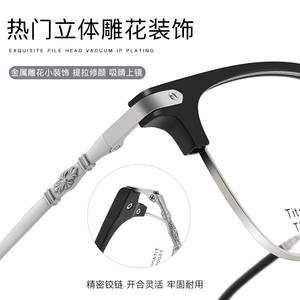 Monture de lunettes rectangulaire tendance pour homme en titane pur T5009, légère, monture complète, convient à toutes les formes de visage, élégante pour adulte - Product Image 2