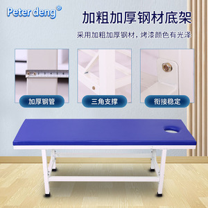 โต๊ะนวด 180x60x65 ซม. โครงเหล็ก สีฟ้า ทนทาน สำหรับนวด ห้องนอน ใช้ในเชิงพาณิชย์ - Product Image 2