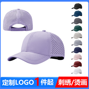 Baseball Cap Breathable Mesh Back Quick Drying Sun Protection Spring Summer Solid Color Adult Sports Hat - Product Image 5
