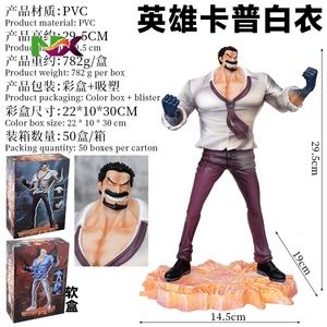 ของขวัญสำหรับตกแต่งรูปปั้นอนิเมะรูปลิงแสนเป็นชิ้นหนึ่งชิ้น - Product Image 2