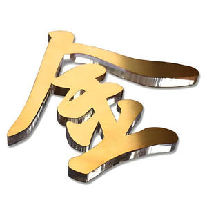 ป้ายตัวอักษรอะคริลิคแบบไม่มีไฟ ขายดี รุ่นใหม่ ใช้ได้ทั้งภายในและภายนอกอาคาร สำหรับแสดงชื่อแบรนด์ - Product Image 2