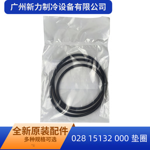 Joint torique York 028 15132 000 pour climatisation centrale, pièce de rechange pour l'étanchéité - Product Image 5